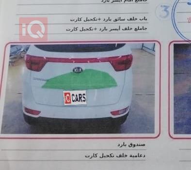كيا سبورتاج